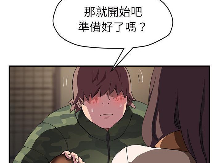 108P - 继母