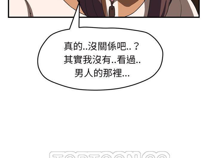 111P - 继母