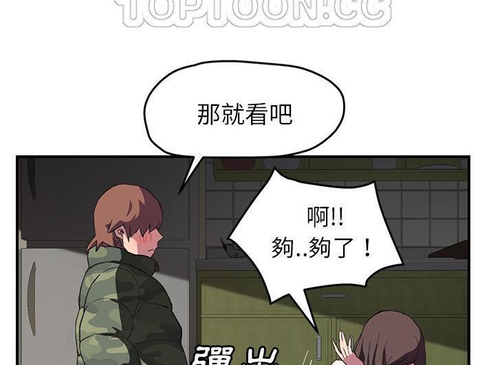 112P - 继母