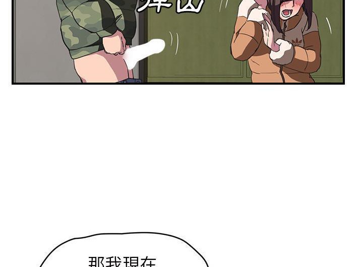113P - 继母