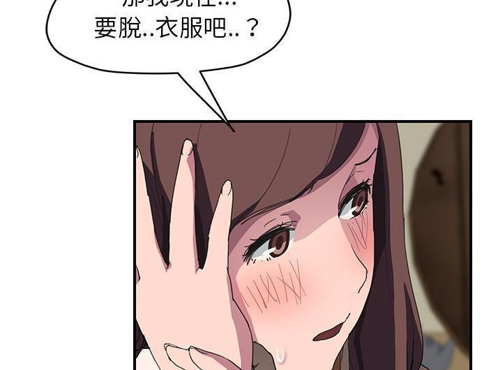 114P - 继母