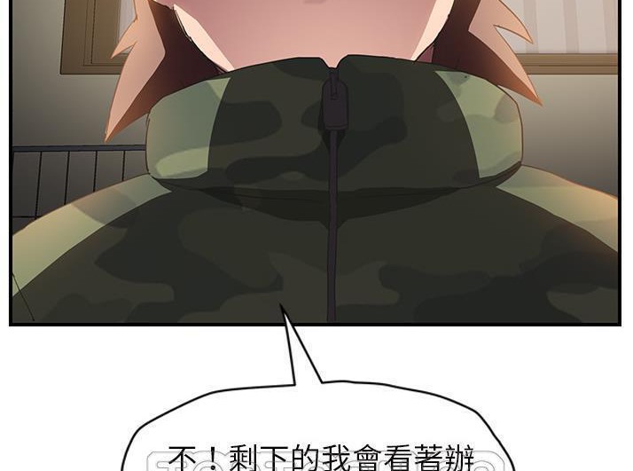 117P - 继母