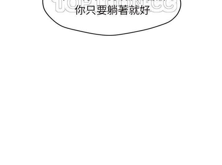 118P - 继母