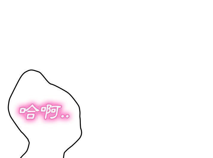 121P - 继母