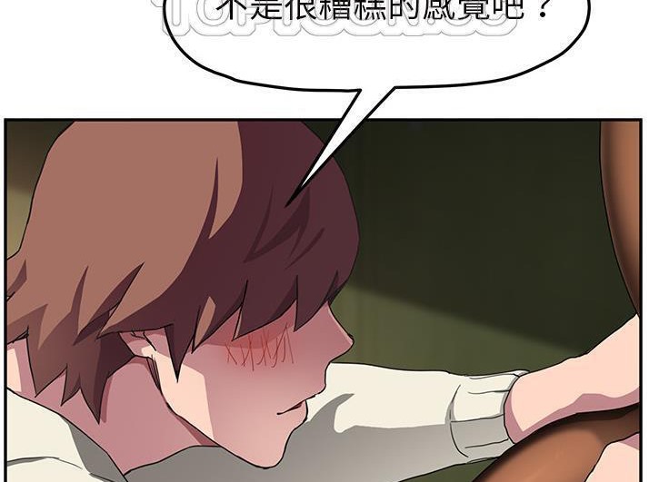 130P - 继母
