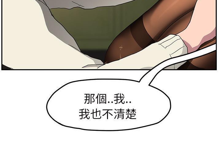 131P - 继母