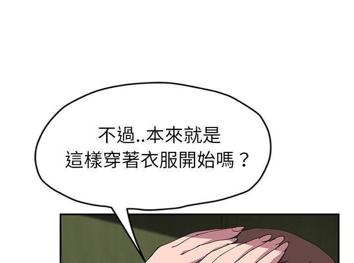 132P - 继母