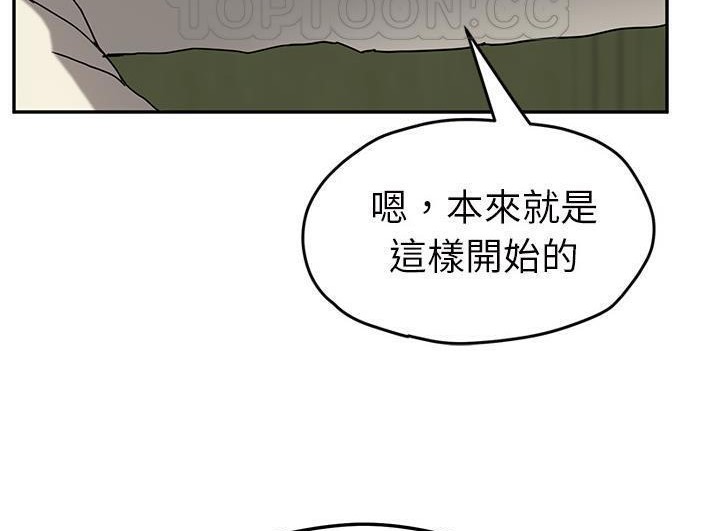 136P - 继母