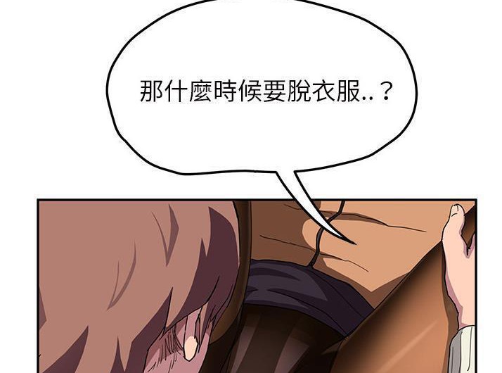 137P - 继母