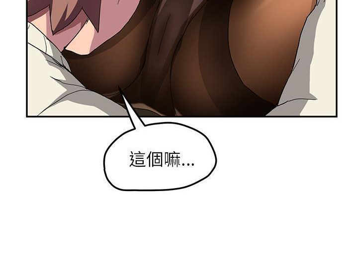 138P - 继母