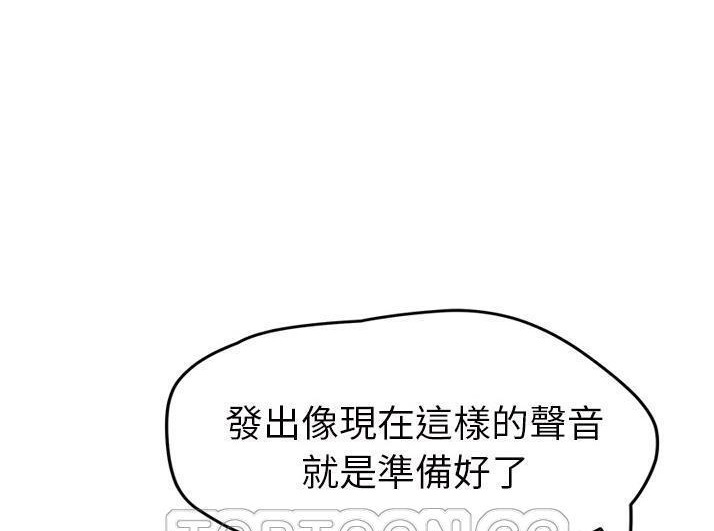 141P - 继母