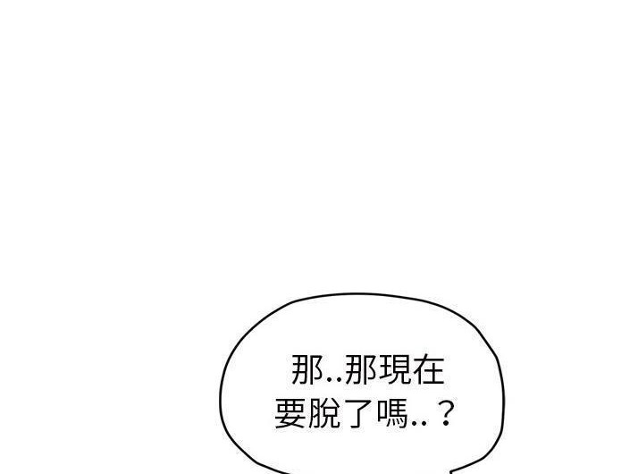 143P - 继母