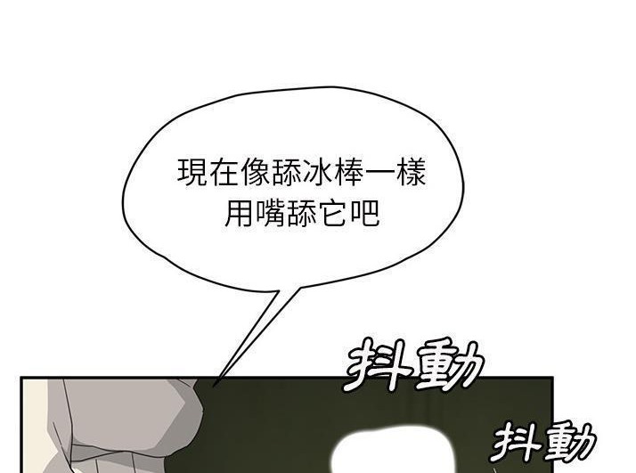 152P - 继母
