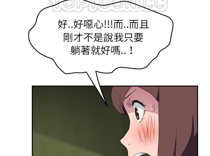 154P - 继母