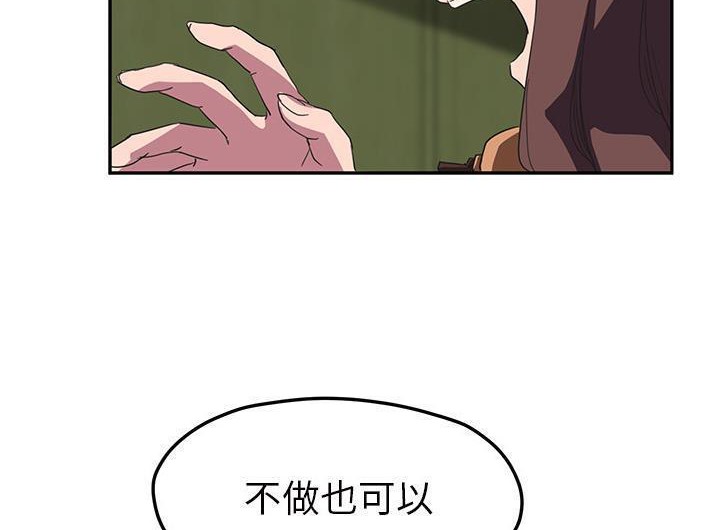 155P - 继母