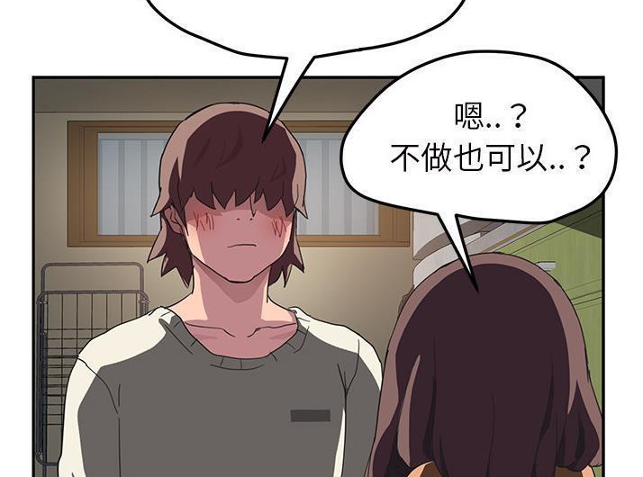 156P - 继母