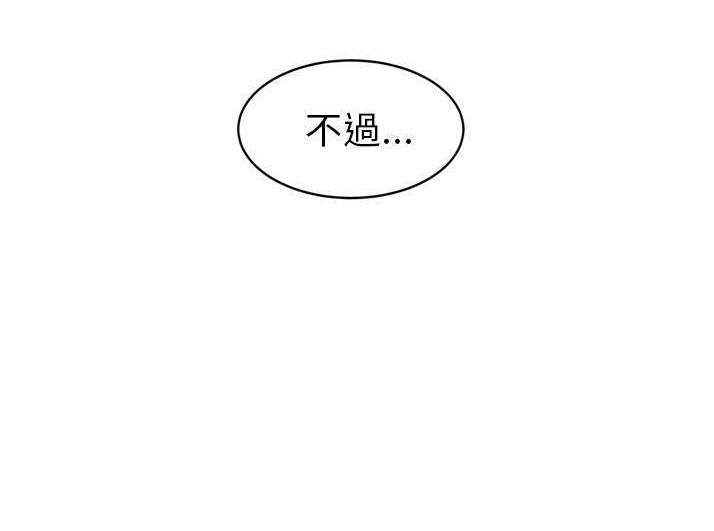 158P - 继母