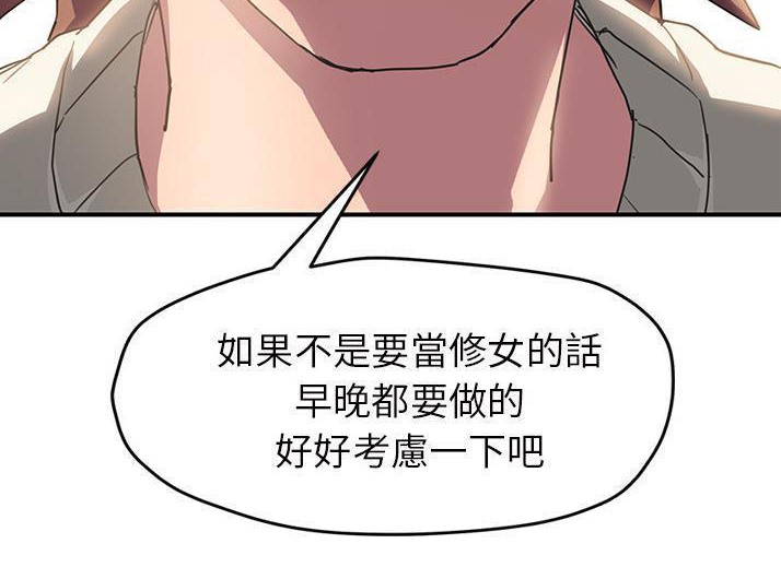 161P - 继母