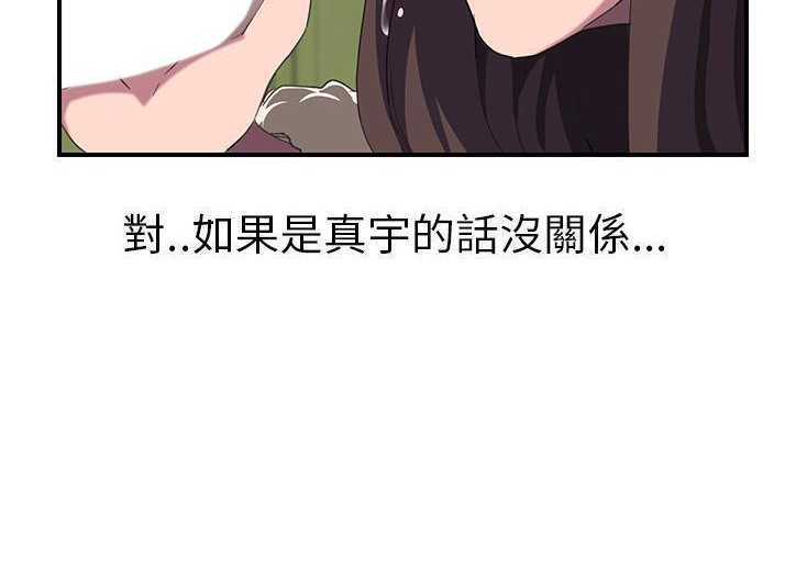 173P - 继母