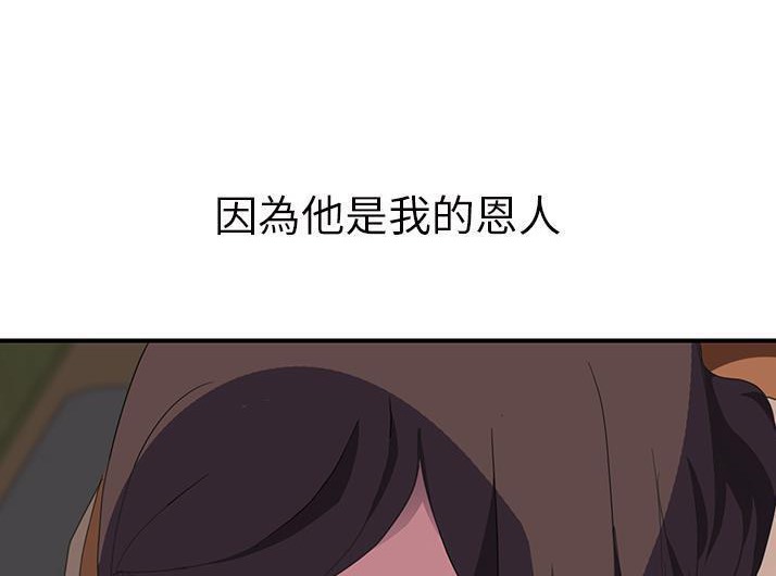 174P - 继母
