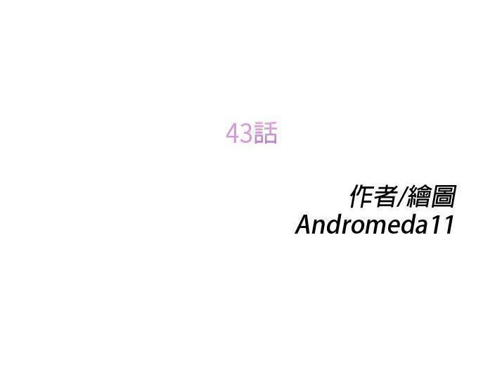 17P - 继母