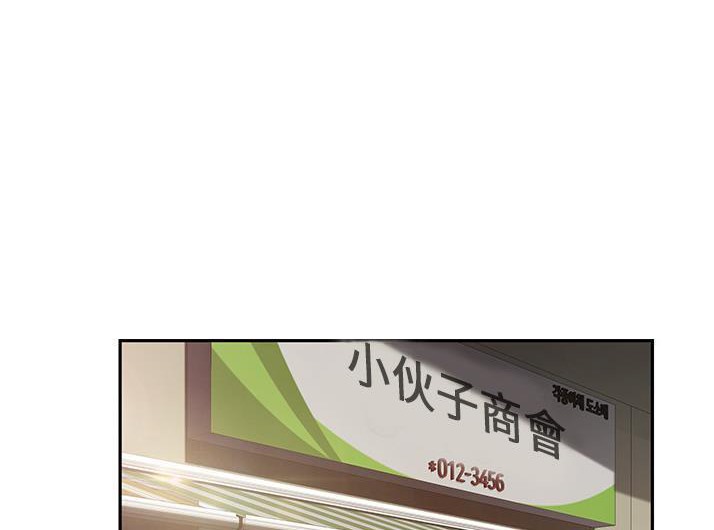 18P - 继母