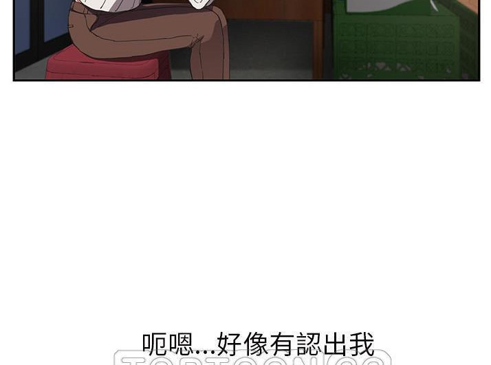 21P - 继母