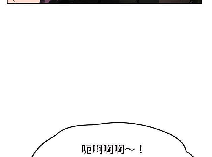 23P - 继母