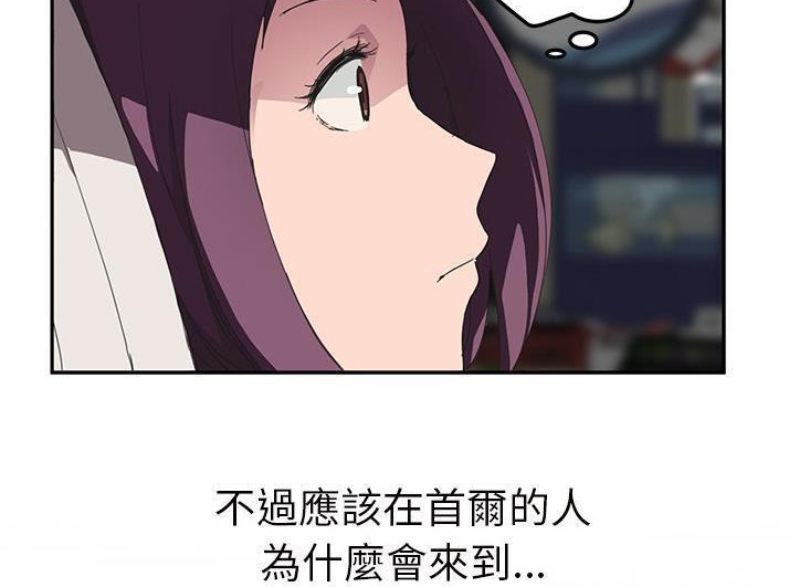 26P - 继母