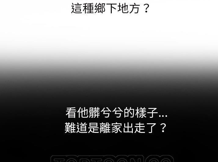 27P - 继母
