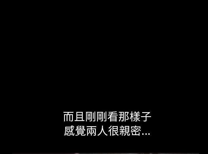 29P - 继母
