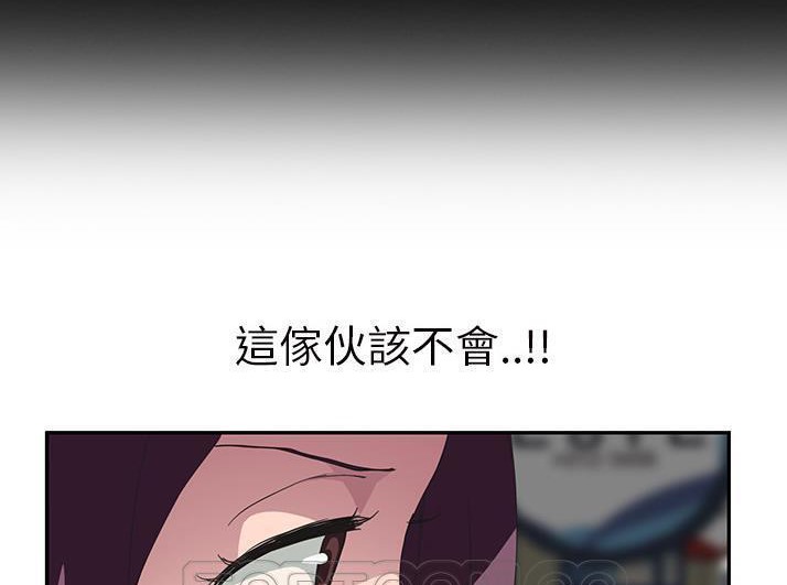 33P - 继母