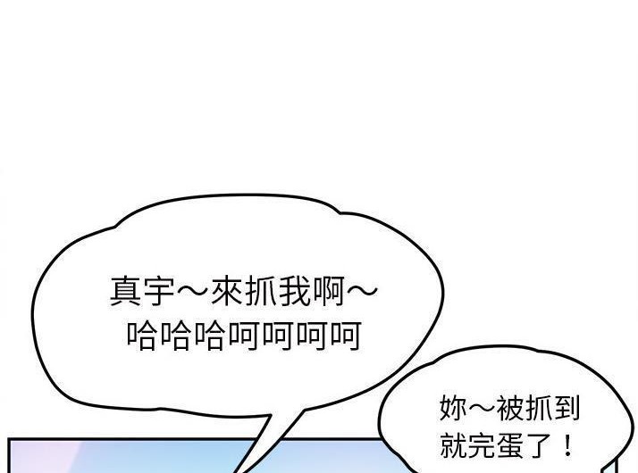 35P - 继母