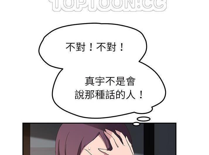 40P - 继母