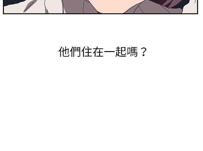 43P - 继母
