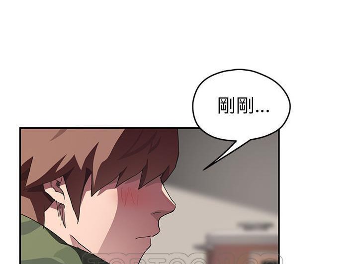 51P - 继母