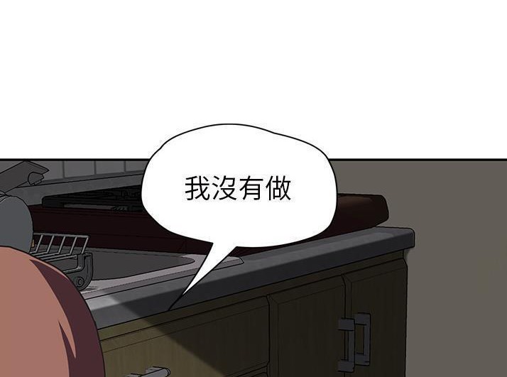 56P - 继母