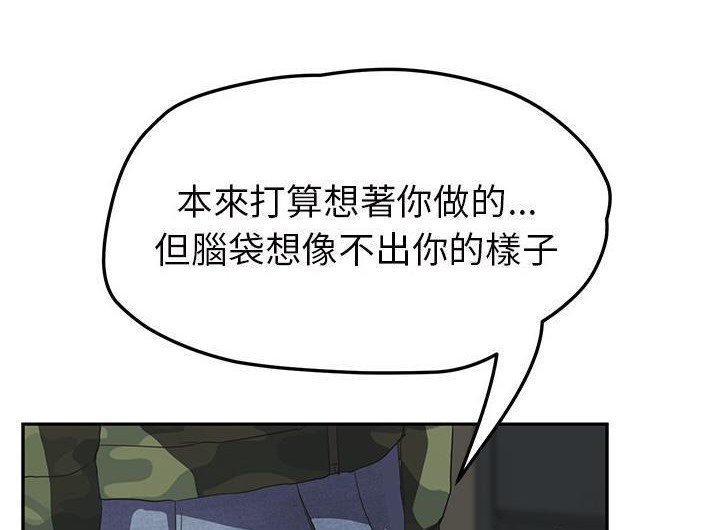 59P - 继母