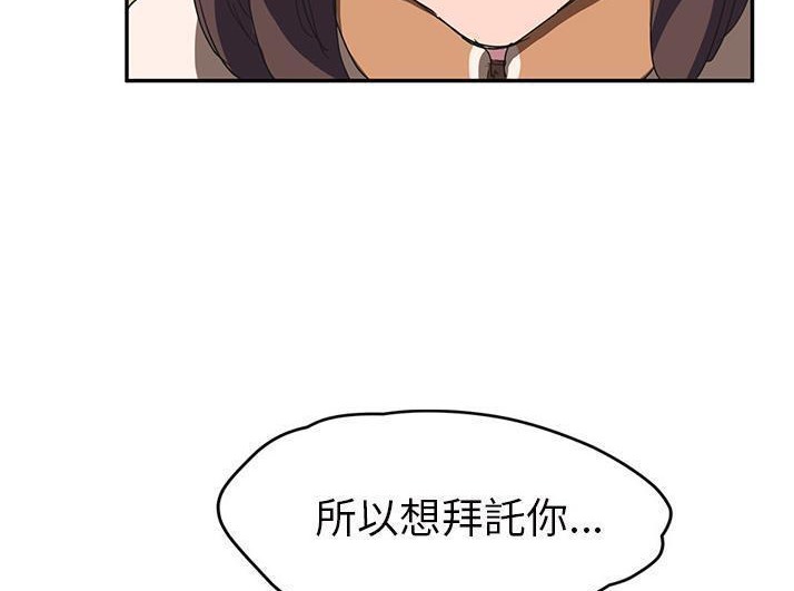 62P - 继母