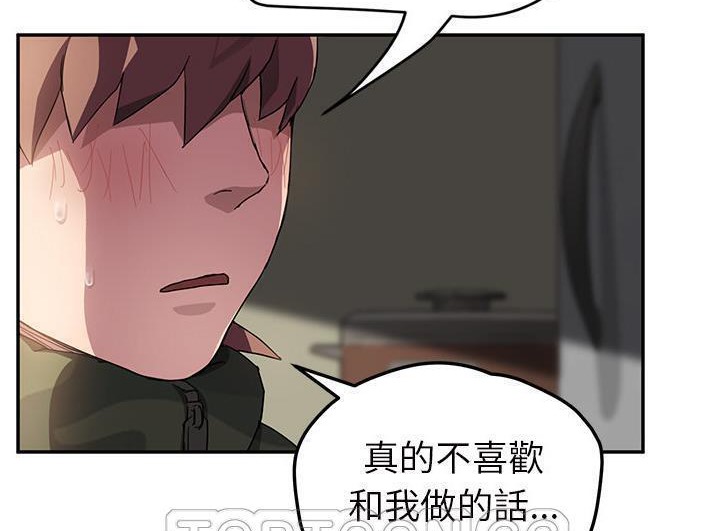 63P - 继母