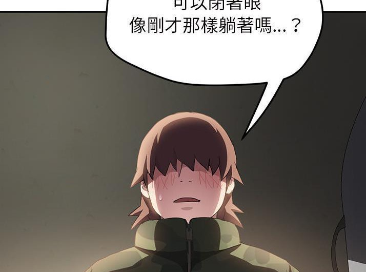 65P - 继母
