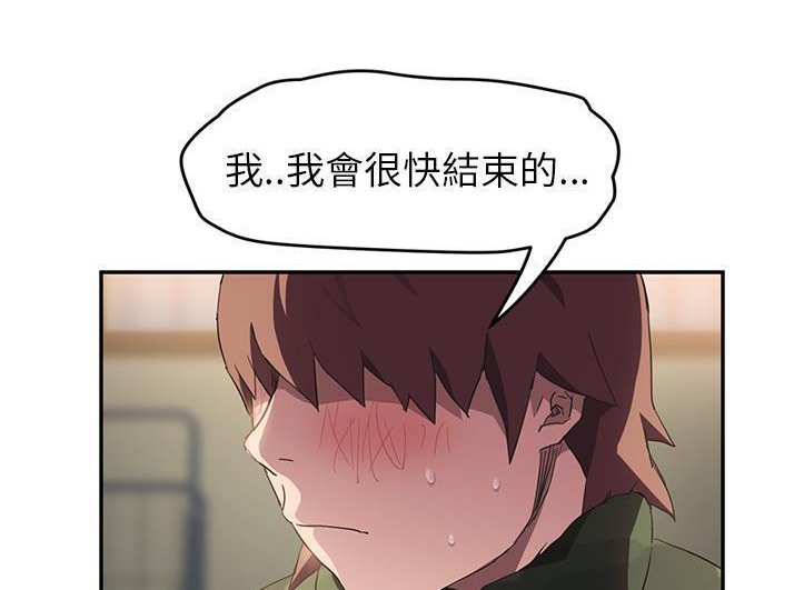 68P - 继母