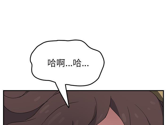 6P - 继母