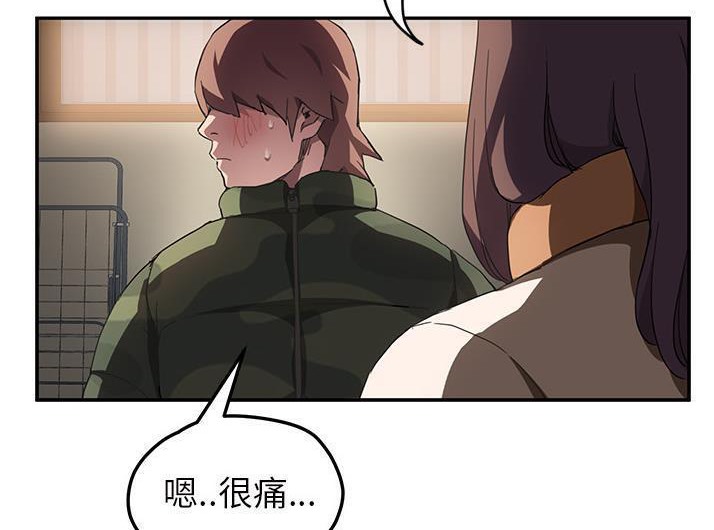 72P - 继母