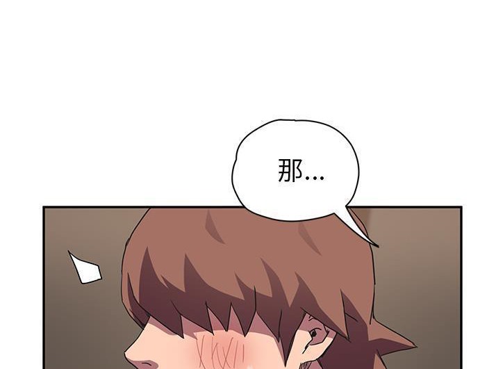 74P - 继母