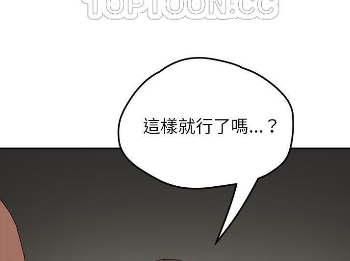 76P - 继母