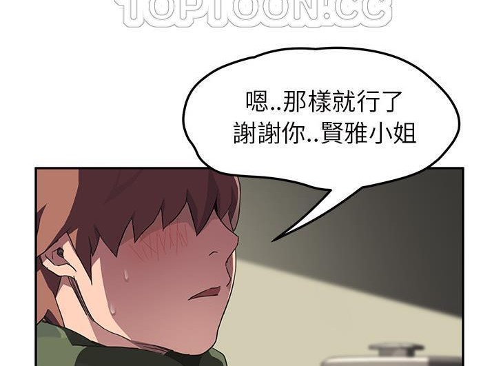 82P - 继母