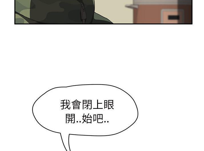83P - 继母