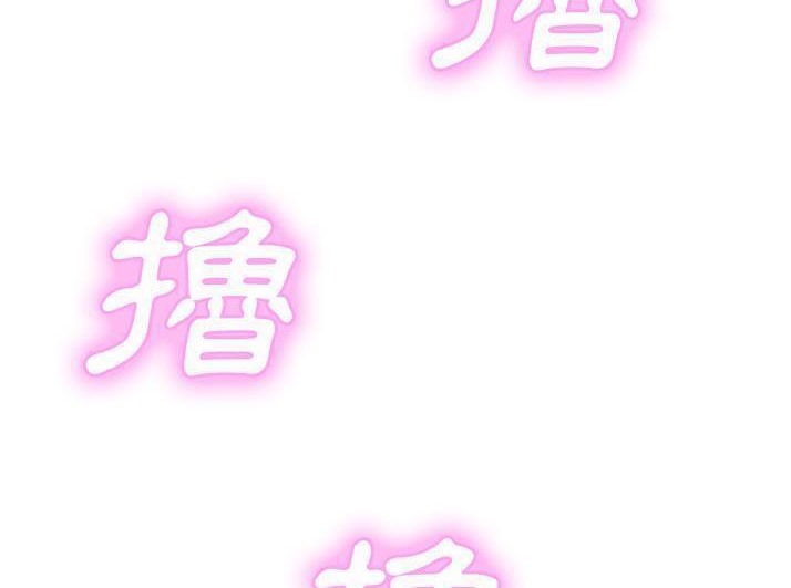 86P - 继母