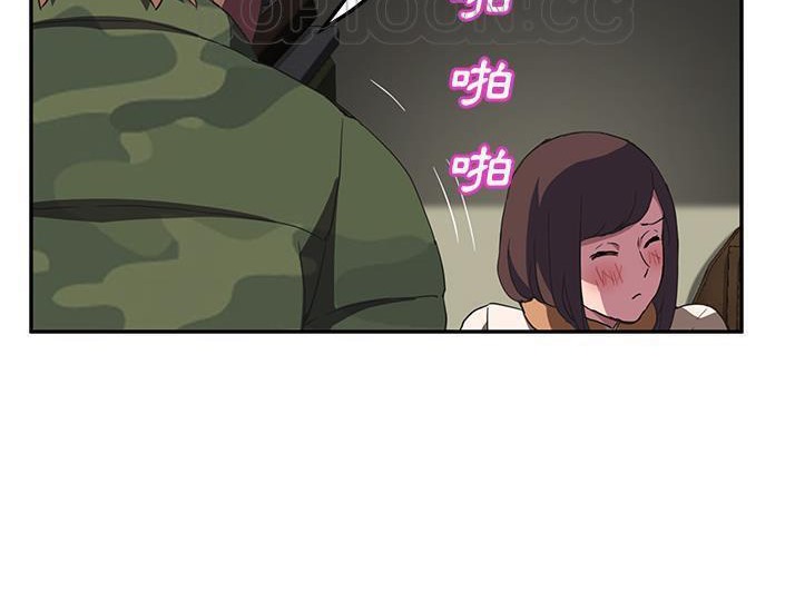 88P - 继母